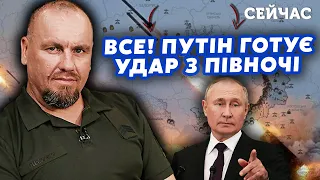 ⚡️ТИМОЧКО: Почалося! На Авдіївку КИНУЛИ ВСЕ. Путін ДАВ НАКАЗ на НАСТУП. ЗСУ РОЗНЕСЛИ 50% ВЕРТОЛЬОТІВ