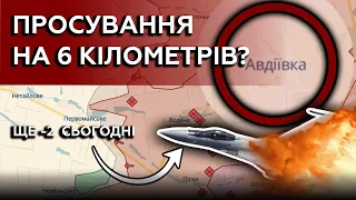 Наступ ворога на Авдіївському напрямку 🤬 Яка поточна ситуація з озброєнням ❓  | МАРКЕР ПОДІЙ