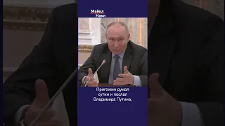 Путин приказал Пригожину подчиниться, но тот его послал. Военный мятеж