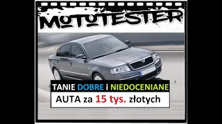 NIEDOCENIANE SAMOCHODY za 15 tys. złotych #TOP 12 MotoTester