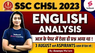 SSC CHSL English Analysis 2023 | SSC CHSL English Asked Paper | SSC CHSL English Paper |Ananya Ma'am
