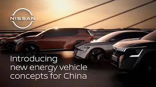 Introducing four new energy vehicle concepts for the China market | #Nissan #AutoChina2024