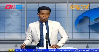 Midday News in Tigrinya for January 19, 2023 - ERi-TV, Eritrea