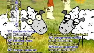 Joke of The Day - Sheep Talk (In Bosnian Language) - 04 Feb 2011