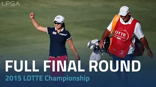 Full Final Round | 2015 LOTTE Championship presented by Hoakalei