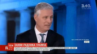 Новий головний радник Трампа висловив сподівання, що Україна помириться з Росією