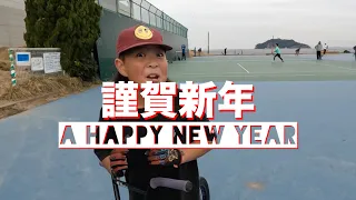 【BMX TIPS】2024ゆる〜くスタート！うみかぜ初め！