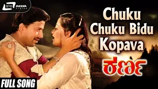 Chuku Chuku Bidu Kopava| Karna | Vishnuvardhan | Sumalatha | Kannada Video Song