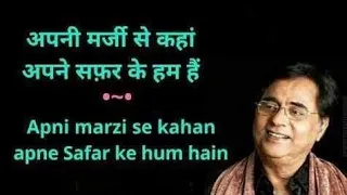 Apni Marzi se | Jagjit Singh  | Nida Fazli | Talat Aziz | Recreated by Baali