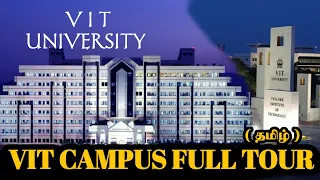VIT CAMPUS FULL TOUR IN TAMIL / Vellore Vit Campus tour