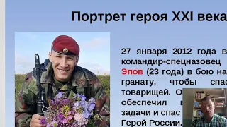 Противодействие идеологии экстремизма