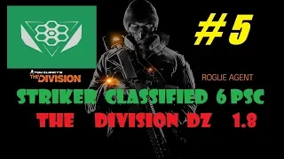 The Division 1.8.2 STRIKER 6600/6500 (СЕКРЕТНЫЙ БОЕВИК )