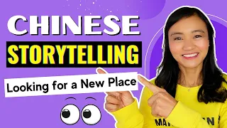 Chinese Storytelling - The Best Way to Learn Mandarin Chinese