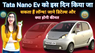 अब tata लाॅन्च 💥 करने जा रही है सबसे सस्ती tata nano ev | tata nano ev 2023