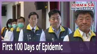 No new cases as Taiwan’s Epidemic Command Center reaches 100-day milestone