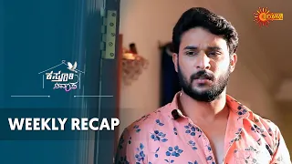 Kasturi Nivasa | Ep 493 - 498 | Weekly Recap | Udaya TV | Kannada Serial