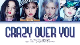 BLACKPINK (블랙핑크) - Crazy Over You (Color Coded Lyrics)