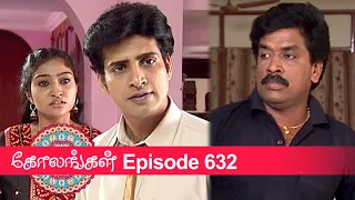 Kolangal Episode 632, 28/10/2020 | #VikatanPrimeTime