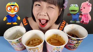 [MUKBANG] 뽀로로 떡볶이 종류별 먹방! Pororo Tteokbokki(stir-fried Rice Cake) mukbang 먹뽀