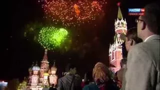Салют в честь 70 летия  Дня Победы в Москве (Full HD)