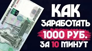 ТОП 3 ИГРЫ С ВЫВОДОМ РЕАЛЬНЫХ ДЕНЕГ БЕЗ БАЛЛОВ И КЭШ ПОИНТОВ 2019