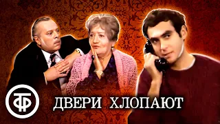 Двери хлопают. Театр им. Моссовета (1974)