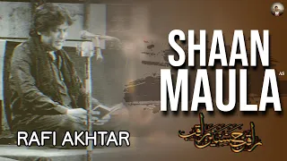 SHAAN-E-MAULA (as) | RAFI AKHTAR | Manqabat 2023