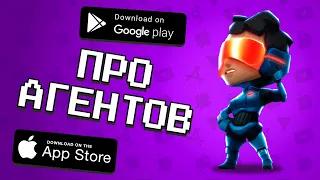 👤📲 ТОП 10 ЛУЧШИХ ШПИОНСКИХ ИГР ПРО АГЕНТА НА ANDROID & IOS 2019 / агент 3310 / игры без интернета