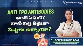 What Are Anti TPO Antibodies? Best Endocrinologist in Hyderabad | Dr. Deepthi Kondagari