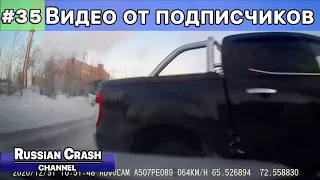 Видео ДТП от подписчиков канала RussianCrash. Выпуск #35