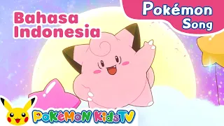 Lovely Clefairy (Indonesian ver.) | Pokémon Song | Original Kids Song | Pokémon Kids TV