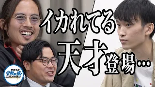 【1/3】東京大学で表象文化論を学び将来的に映画監督として活躍したい！【中島 隆誠】[25人目] 受験生版Tiger Funding