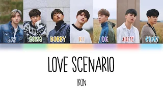 iKON - '사랑을 했다' (LOVE SCENARIO) [HAN/ROM/ESP] (Color Coded)