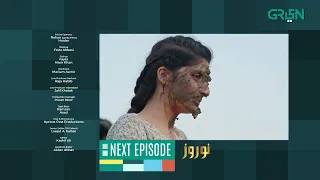 Nauroz  | Episode 04 | Teaser | Mawra Hocane |  Green TV Entertainment