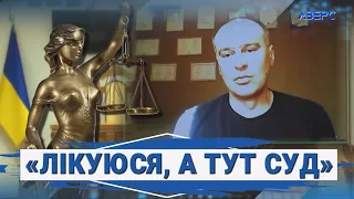 Волинський військовий фігурує у справі про наркобізнес