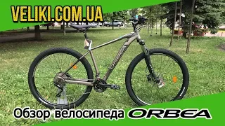 Обзор велосипеда Orbea MX 29 30 (2019)