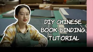 DIY Chinese book-binding tutorial (4-hole) | Girl City