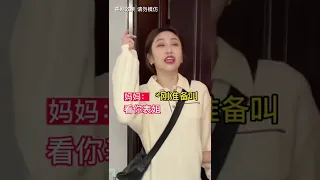 为什么当你想做什么事时，别人一说就不想干了？#全民抖包袱