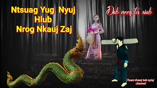 Dab neeg tu siab-Ntsuag yug nyuj hlub nrog nkauj zaj 4/11/2021