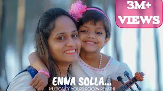 Enna Solla - Thangamagan | Roopa Revathi ft. Shivaradhya | Violin Cover | Dhanush