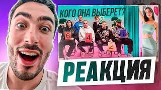 РЕАКЦИЯ НА 2DROTS 4 ДЕВУШКИ ВЫБИРАЮТ ПАРНЯ / СВИДАНИЕ ВСЛЕПУЮ VS 2DROTS