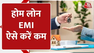 Home Loan EMI: होम लोन लिया है तो अपनाएं ये 5 तरीके, कम हो सकता है ईएमआई का लोड | Housing Loan