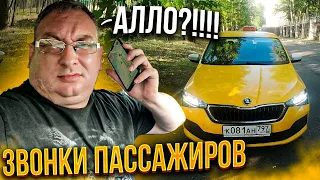 Когда новый водитель в Яндекс такси. Эконом. От 8000 рублей. EliteCar/StasOnOff