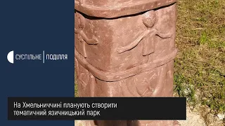 Двометрову фігуру язичницького бога Світовида створив славутський скульптор Микола Мельничук