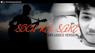 Soch Na Sake | Unplugged Version | Arijit Singh | Nivesh-Abhas