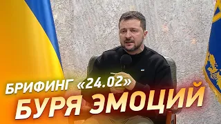 Это взорвало Сеть! Поступок Зеленского поразил всех – слезы на глазах: такого не ждали! Брифинг ГОД