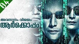 The Matrix 3 Movie Explained in  Malayalam The Matrix Revolutions Explained in Malayalam