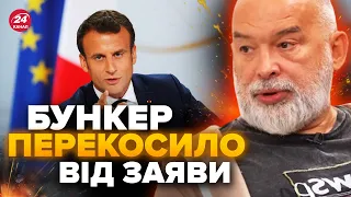 😲ШЕЙТЕЛЬМАН: Макрон испугал весь Кремль! Путин дрожит от войск НАТО, везде ПАНИКА @sheitelman