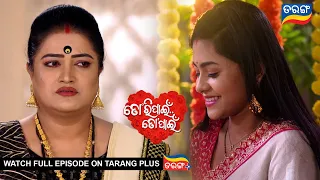 Tori Pain To Pain  | 26th Jan 2024 | Ep - 212 | Best Scene | Odia Serial l TarangTV