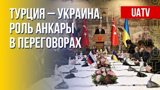 Украина – Турция – Россия. Отношения трех стран. Марафон FreeДОМ